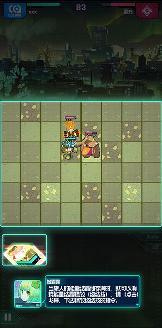 跃迁旅人国际服