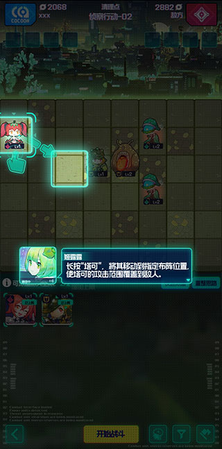 跃迁旅人国际服