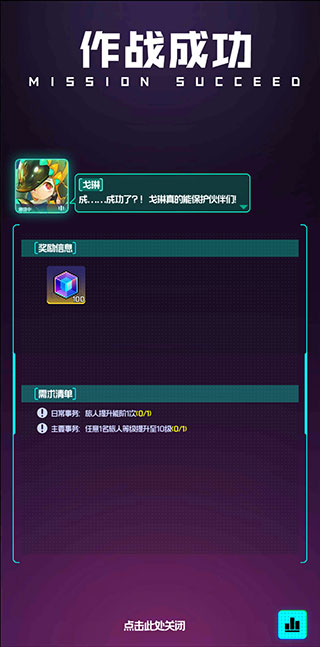 跃迁旅人国际服