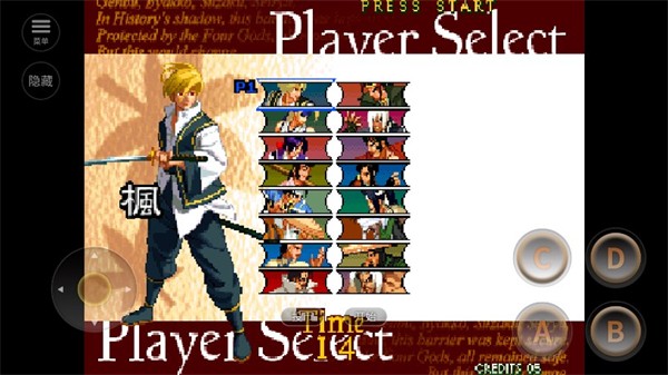 月华剑士2安卓版截图1