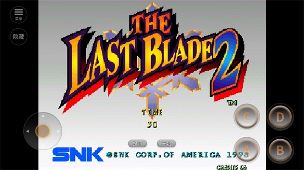 月华剑士2安卓版截图3