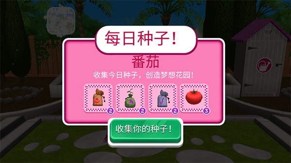 Dreamhouse芭比梦幻屋