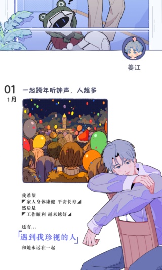 落樱小屋2最新版