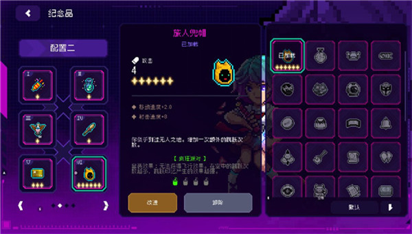 霓虹深渊无限安卓版