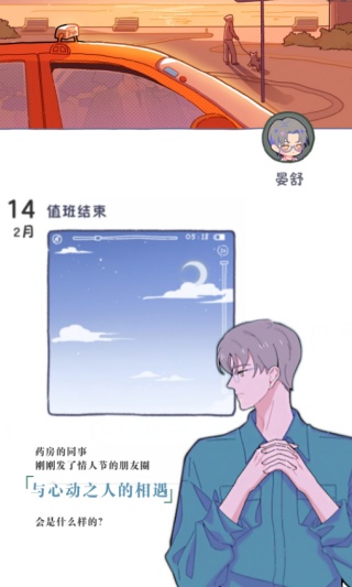 落樱小屋2最新版