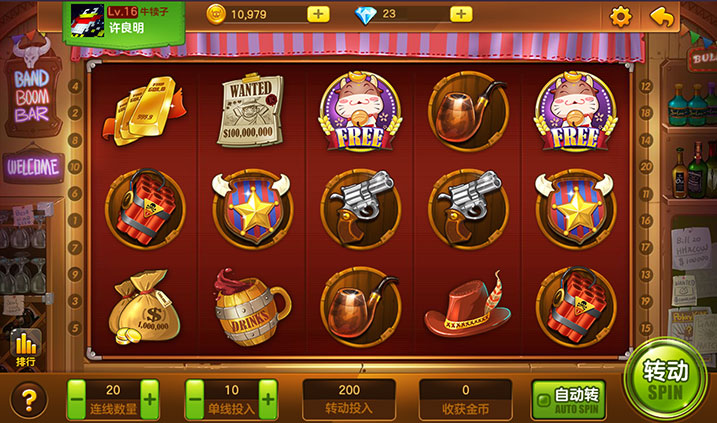 欢乐斗牛牛单机版