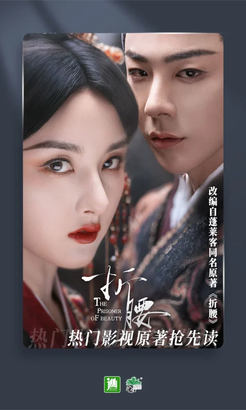 晋江文学城手机版截图3