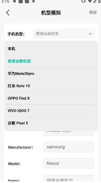 咕咕空间安卓版