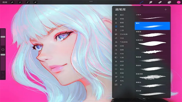 Procreate安卓版截图5