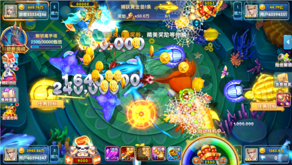 街机捕鱼8090经典怀旧版