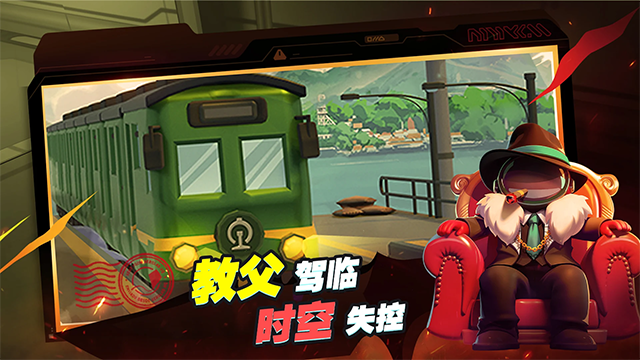 太空杀国际版截图4