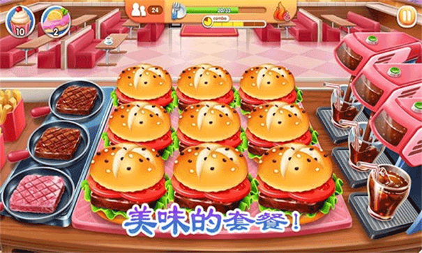 老爹烤肉店手机版截图2