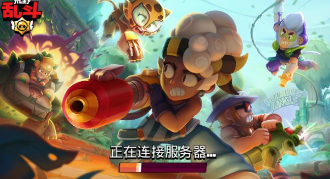Brawl stars国际服