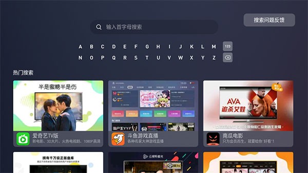 蚂蚁市场电视版截图5