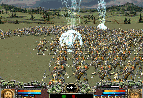 三国群英传7中文版截图4