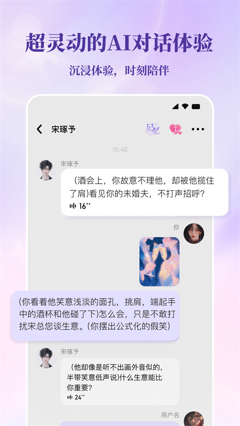 筑梦岛旧版截图3