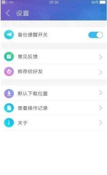 三星云服务中文版