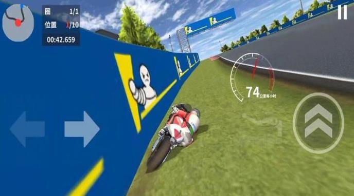 霹雳摩托手机版