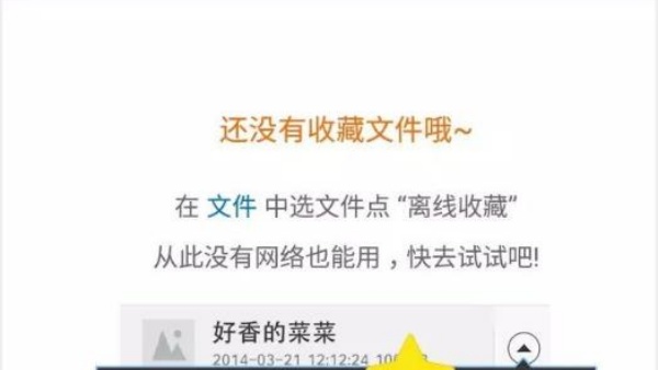 三星云服务中文版