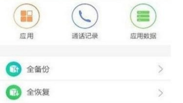 三星云服务中文版