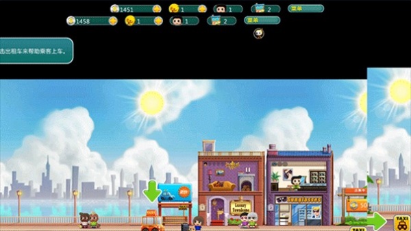 口袋商业街安卓版