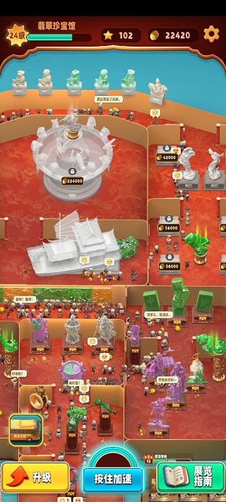 翡翠大师免广告版