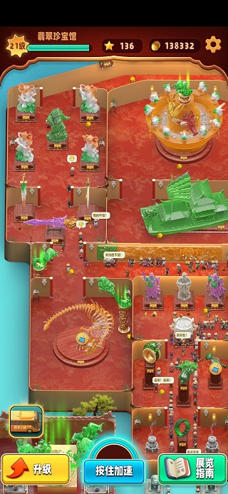 翡翠大师免广告版