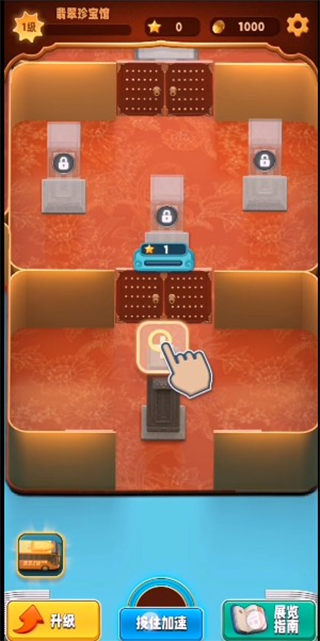 翡翠大师免广告版