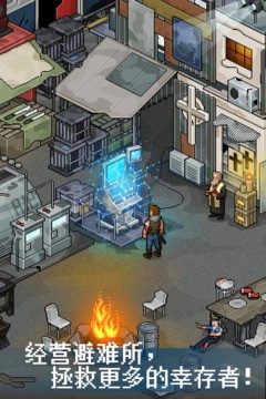 像素危城中文版截图2