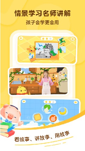 叫叫阅读安卓版截图4