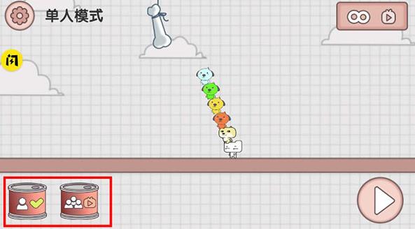 友尽派对双人版