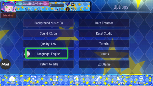 加查之星中文版