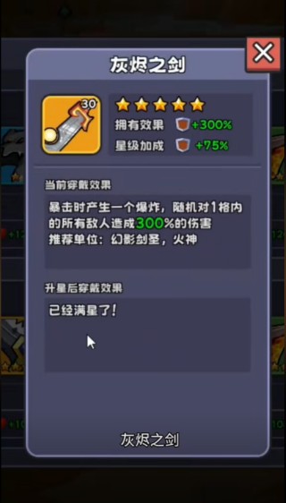 包包自走棋免广告版