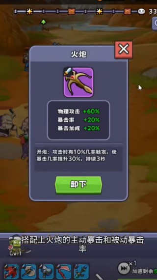 包包自走棋免广告版