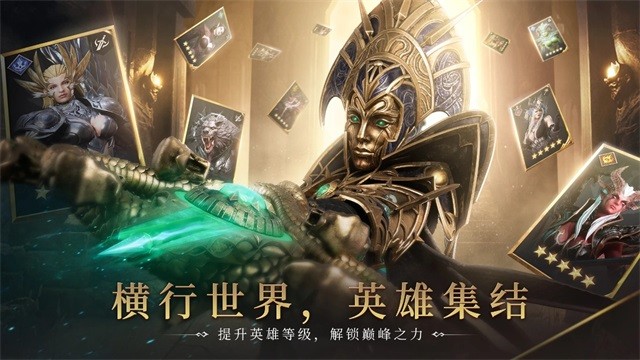 潮汐守望者国际服截图2