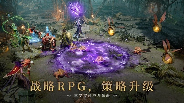 潮汐守望者国际服截图3