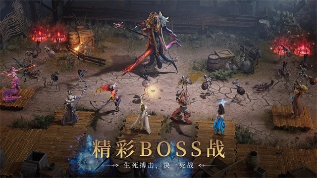 潮汐守望者国际服截图4