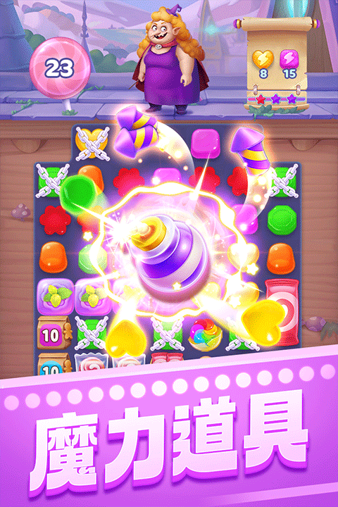 宾果消消消最新版截图1