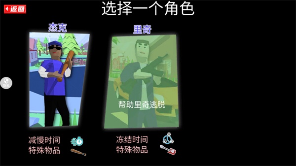 勇者大冒险手机版