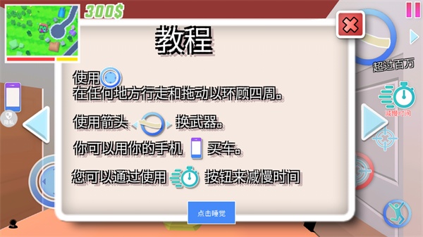 勇者大冒险手机版