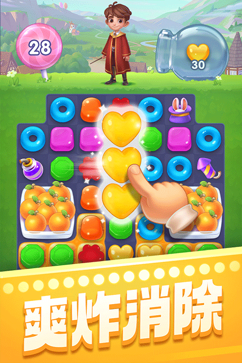 宾果消消消最新版截图4