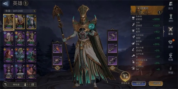 潮汐守望者国际服