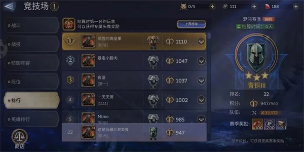 潮汐守望者国际服