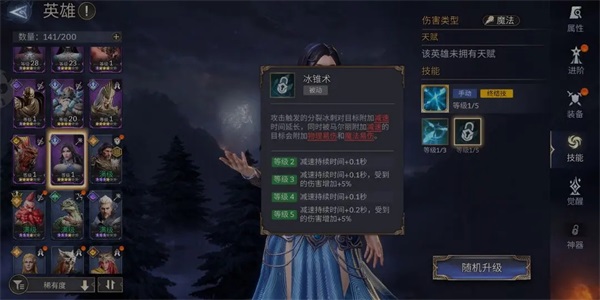 潮汐守望者国际服