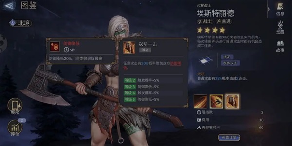 潮汐守望者国际服