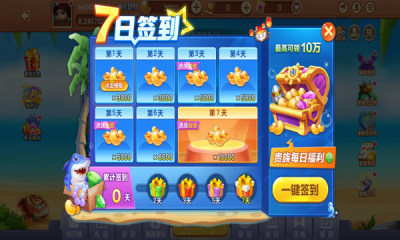 微乐捕鱼千炮版