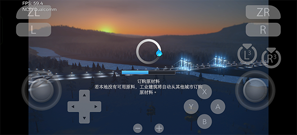 城市天际线手机版截图2