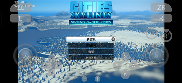 城市天际线手机版截图4