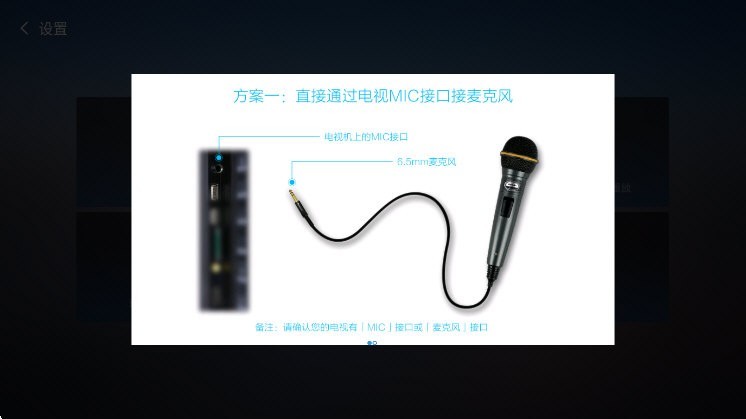 酷我k歌TV版截图1