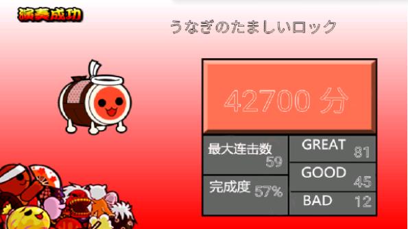 太鼓达人安卓版